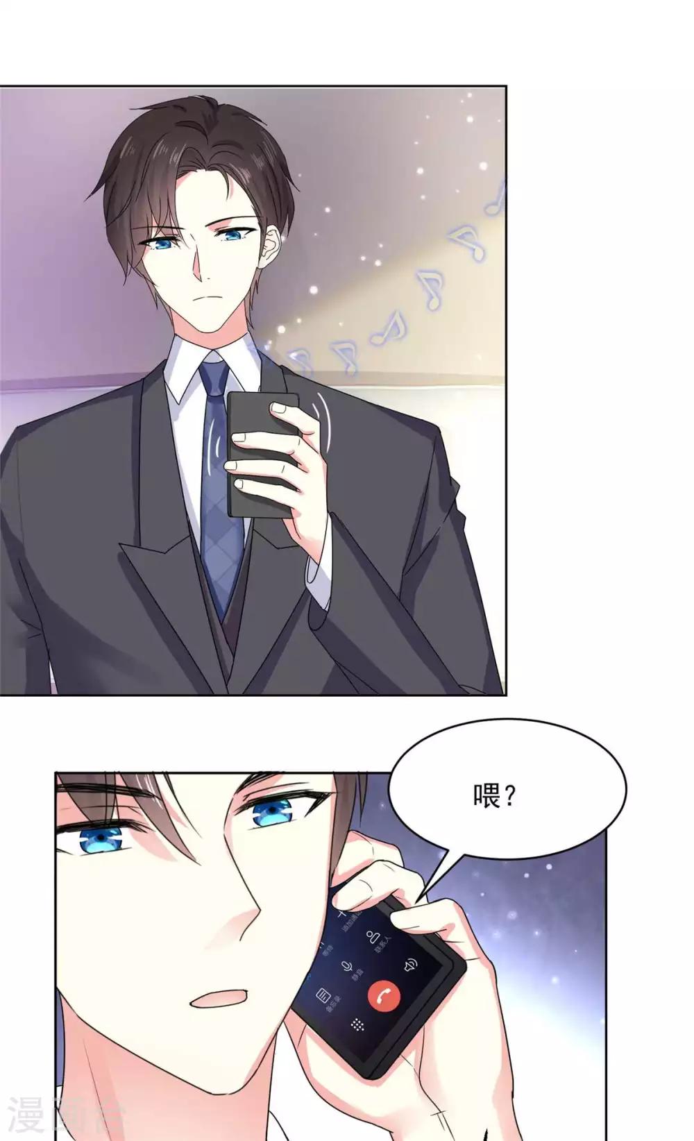 第61话 还记得那首歌吗11