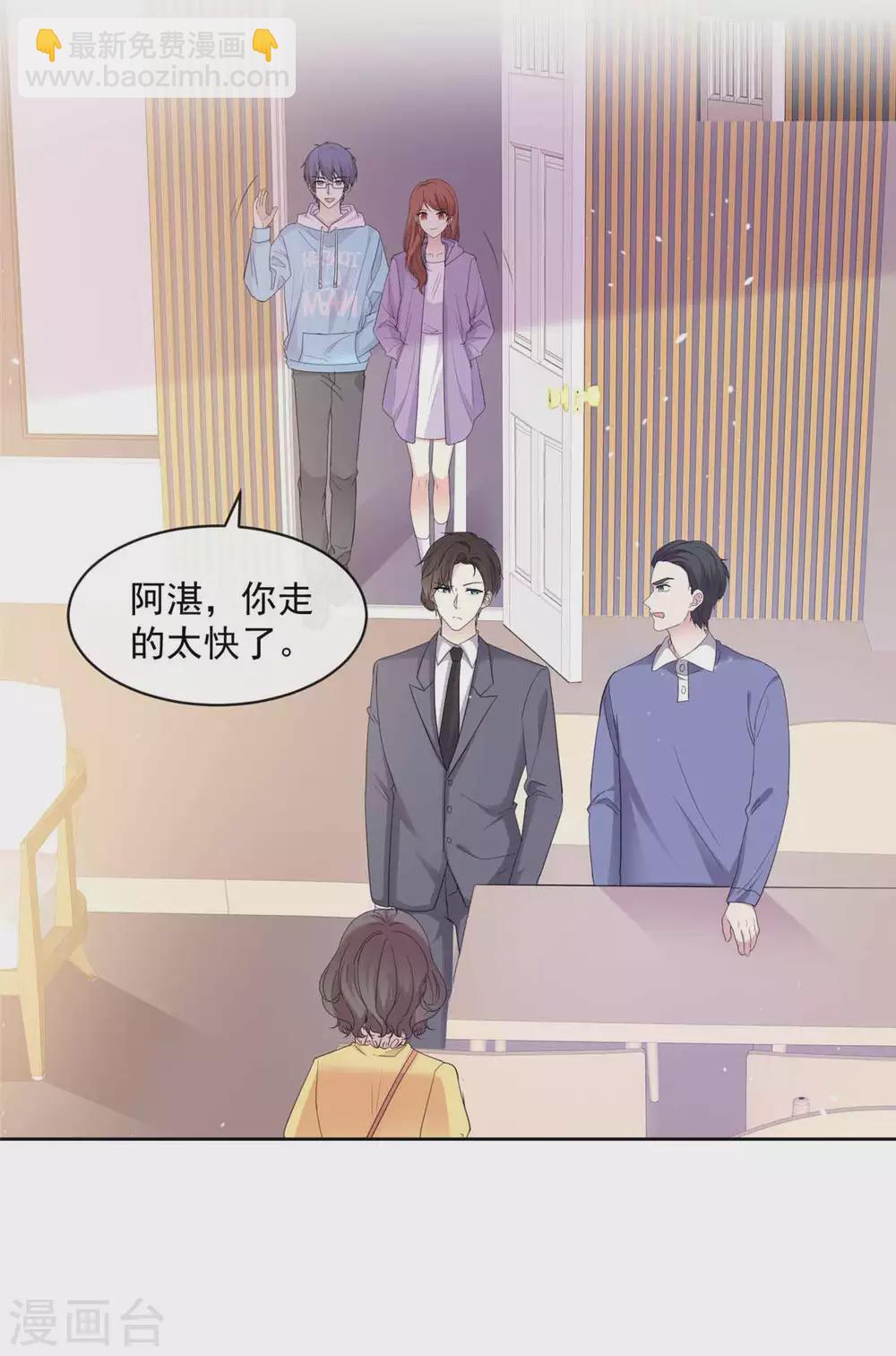 第82话 妈宝男11