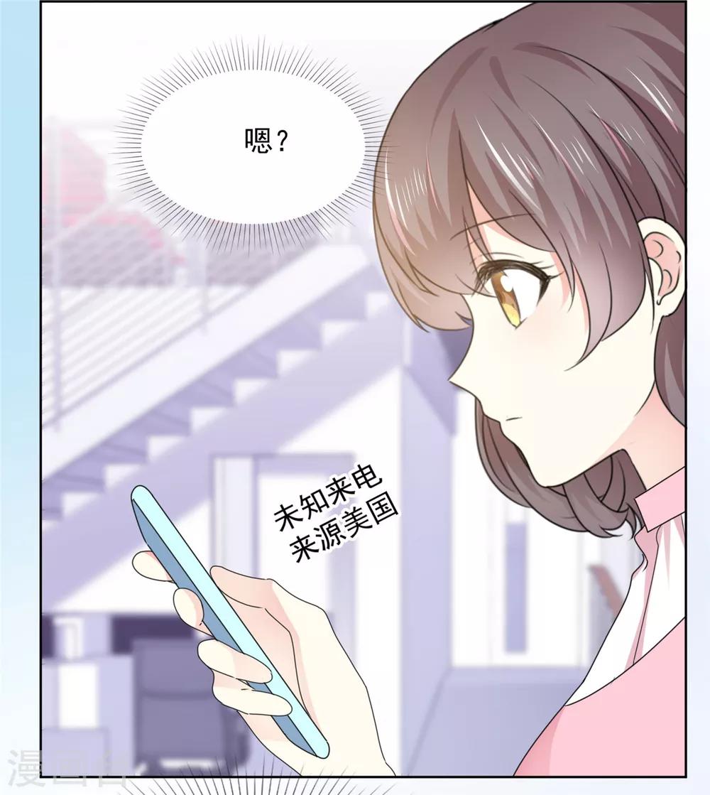 第38话 再给我一点时间22