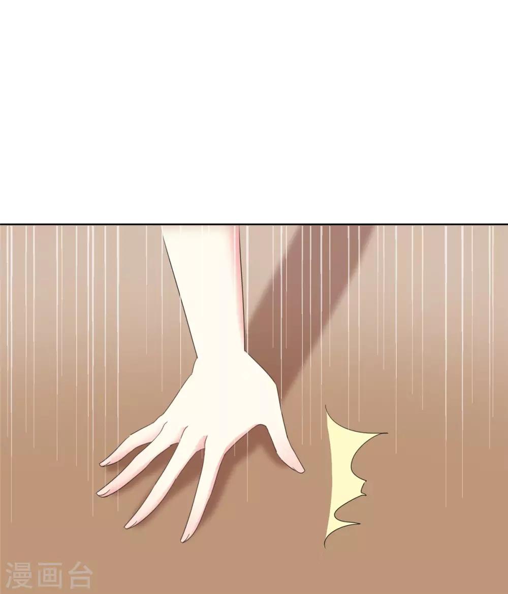 第15话 我去找他试试0
