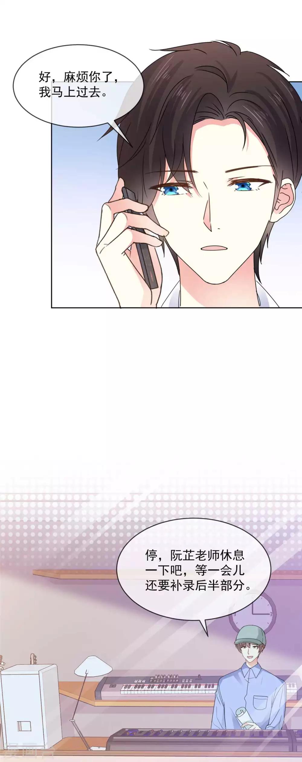 第68话 土豪的私人订制3