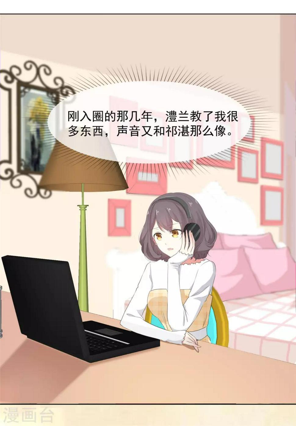 第13话 澧兰公子0