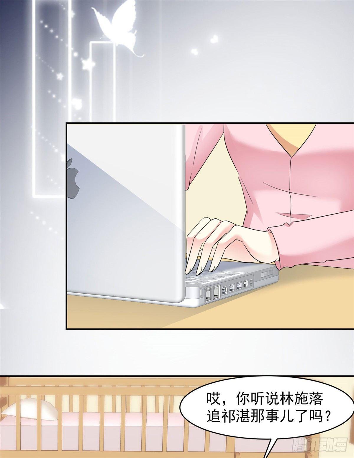 第25话 她比我勇敢15