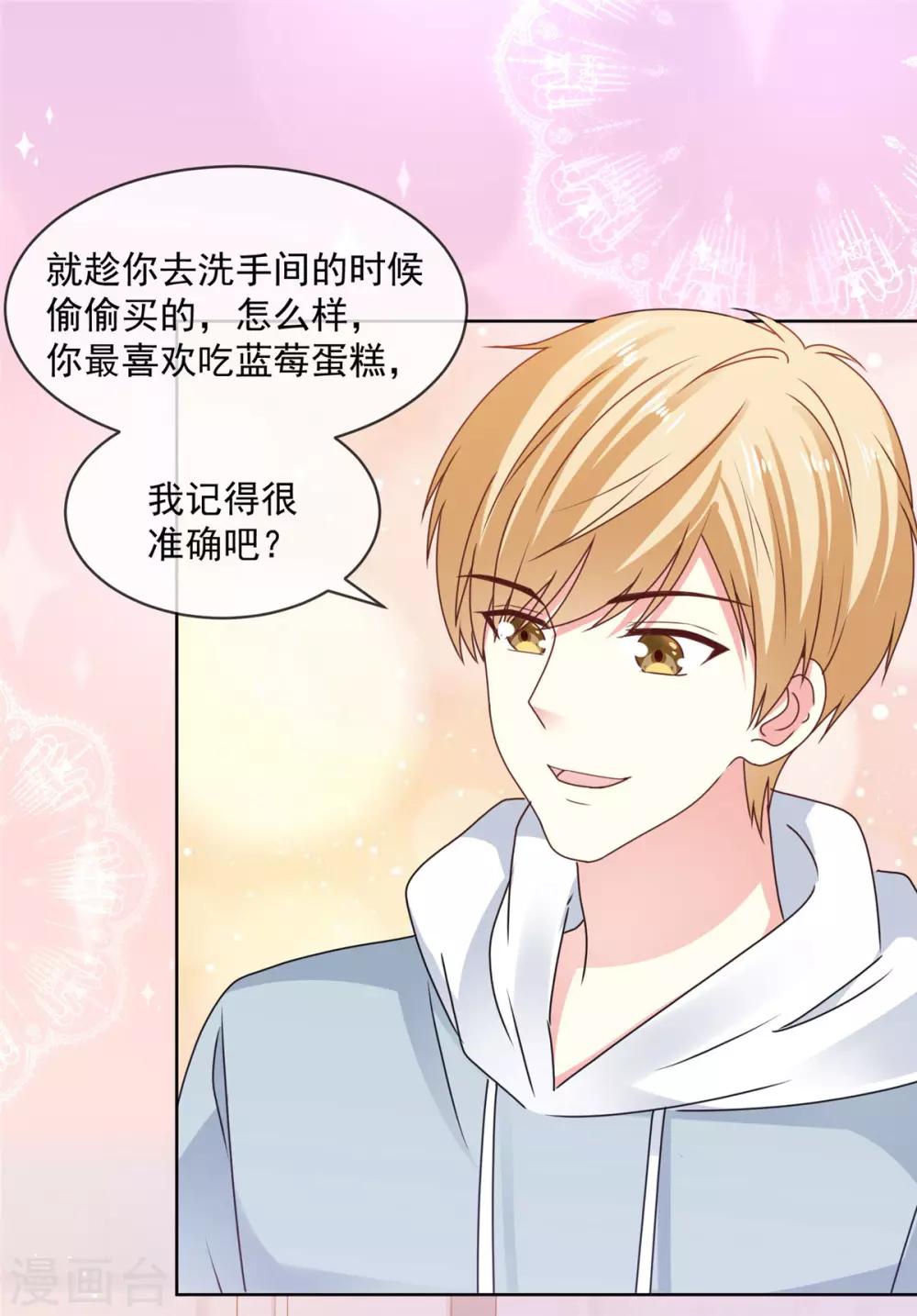 第53话 就这？没啦？2