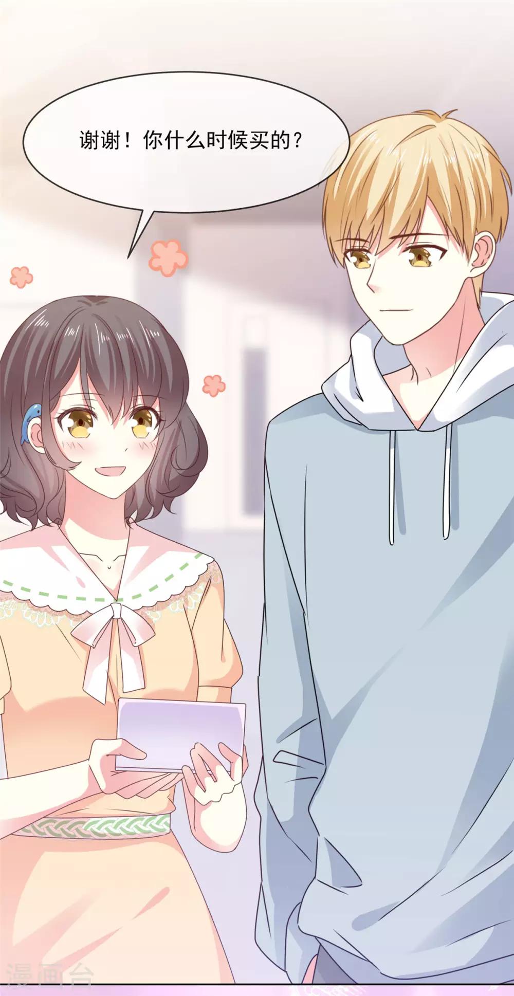 第53话 就这？没啦？1