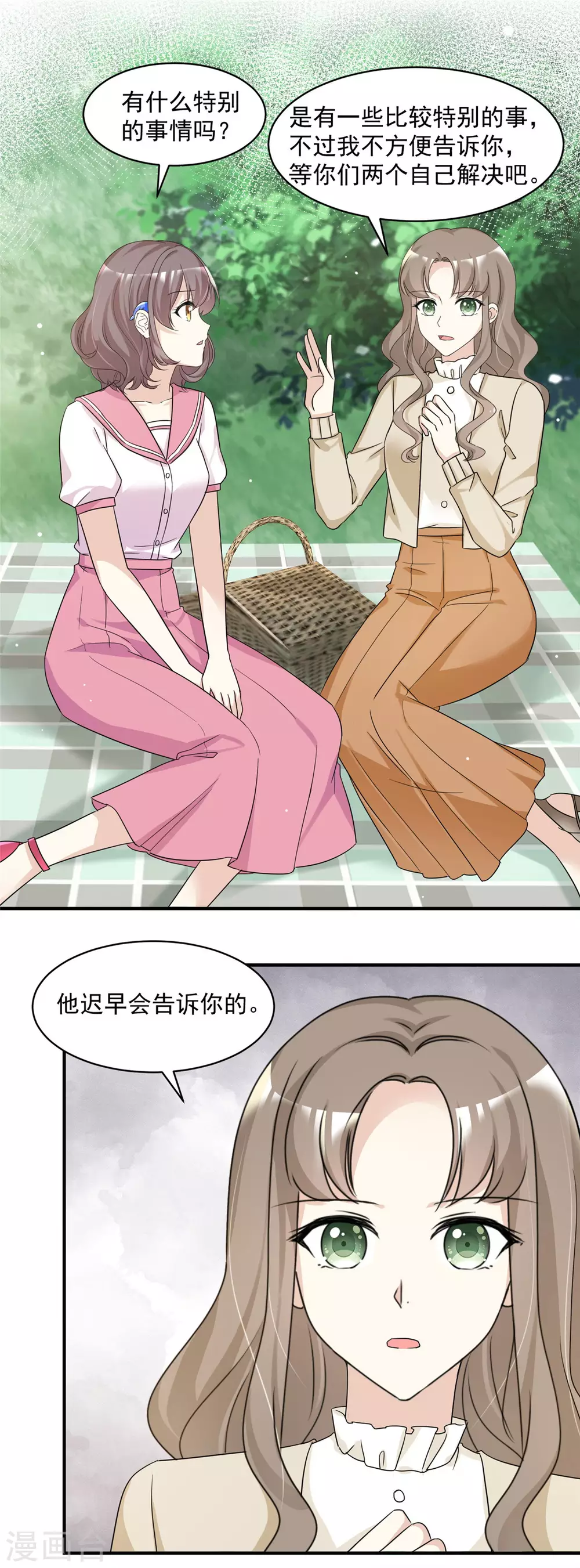 第86话 意外事件3