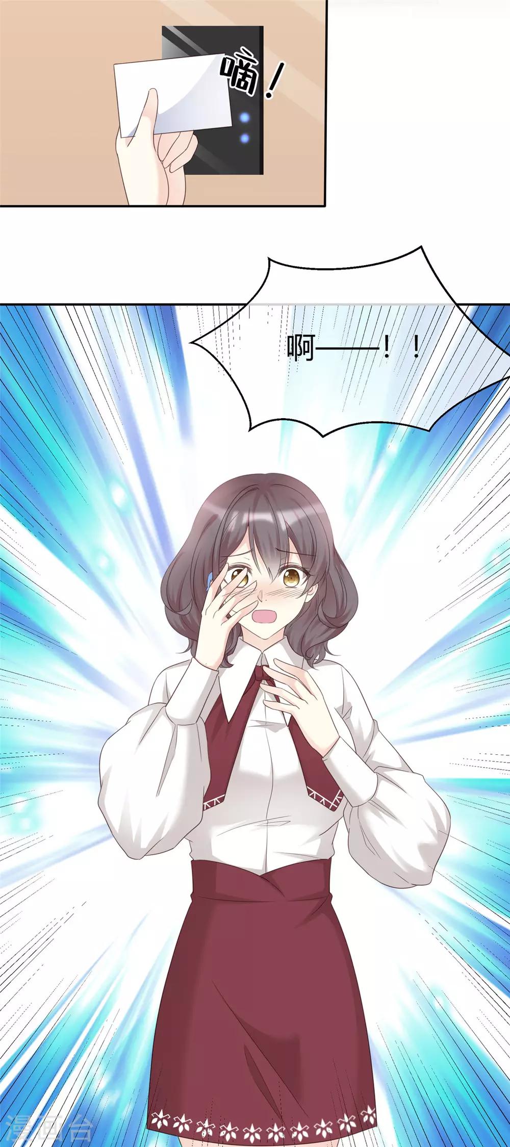 第4话 你怎么在这里？！22