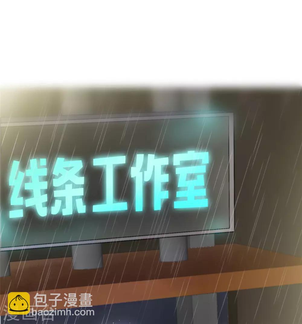 第1话 五年后的重逢5