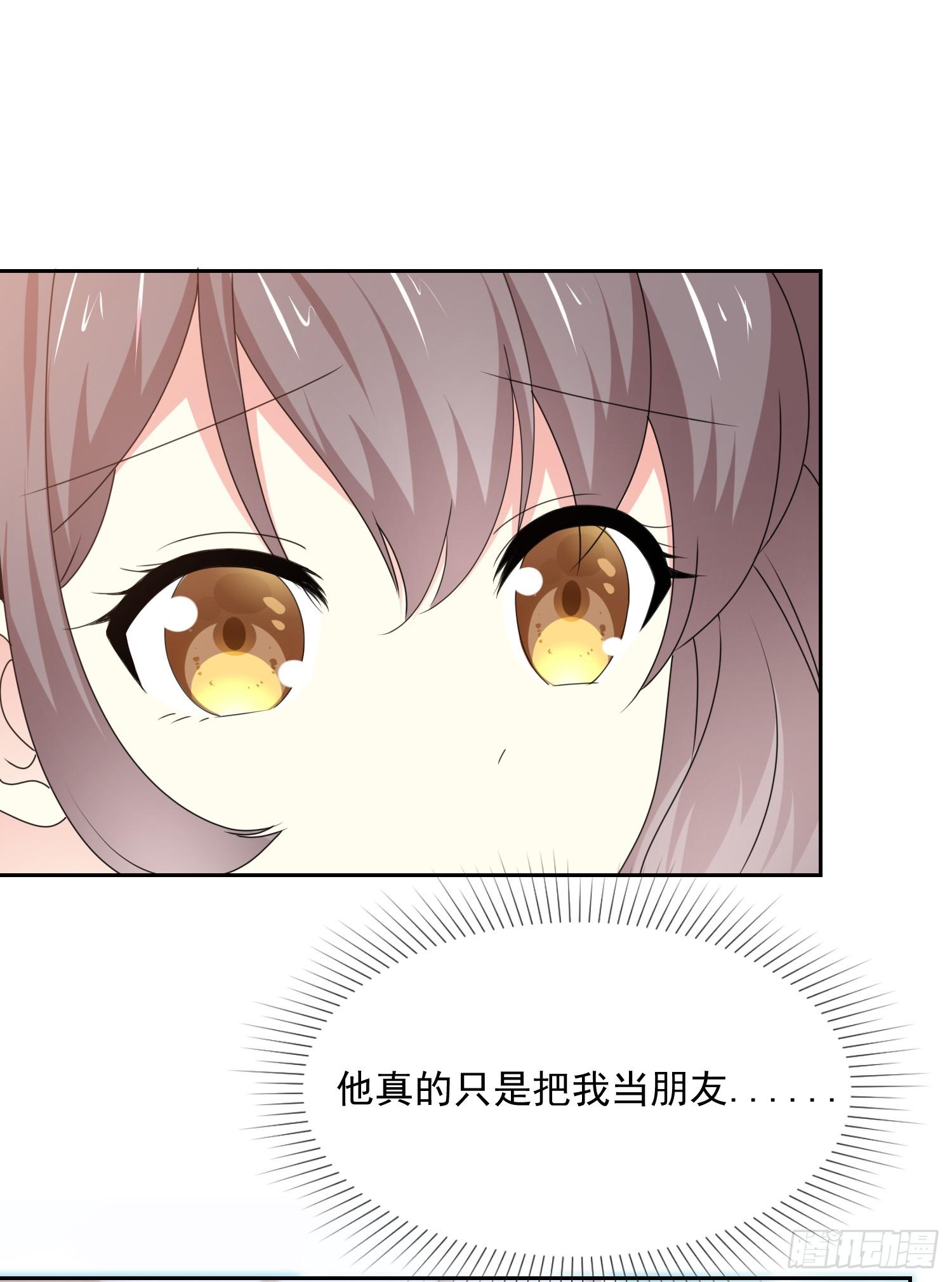 第30话 送你的礼物16