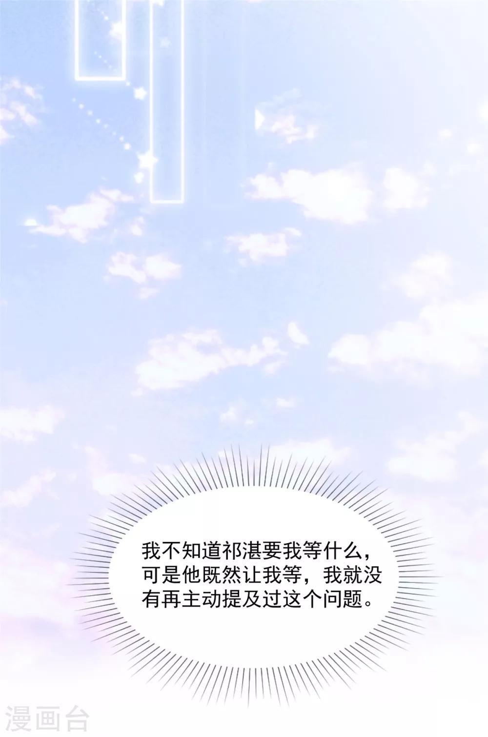 第36话 我家没什么好说的2