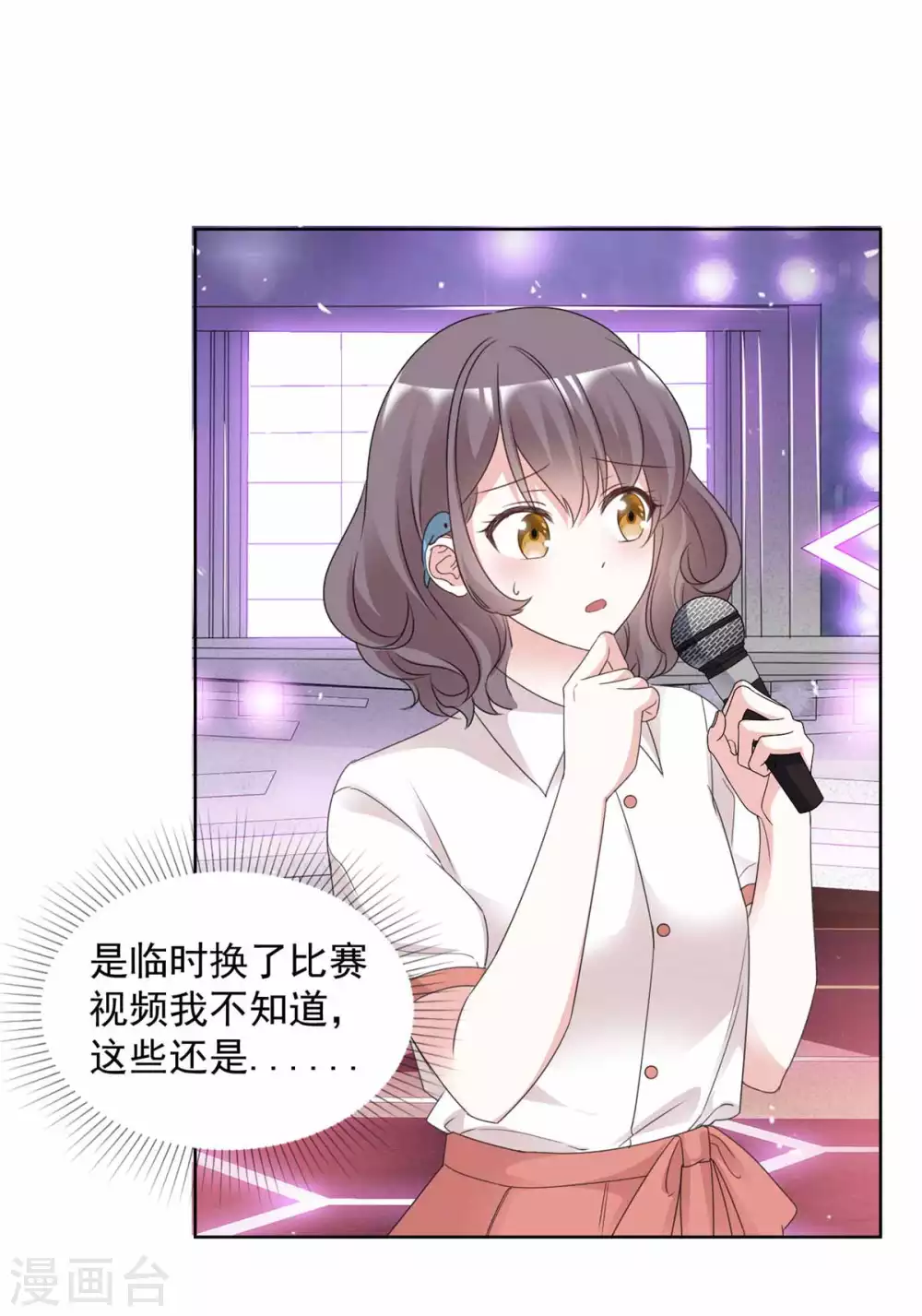 第98话 公然挑衅0