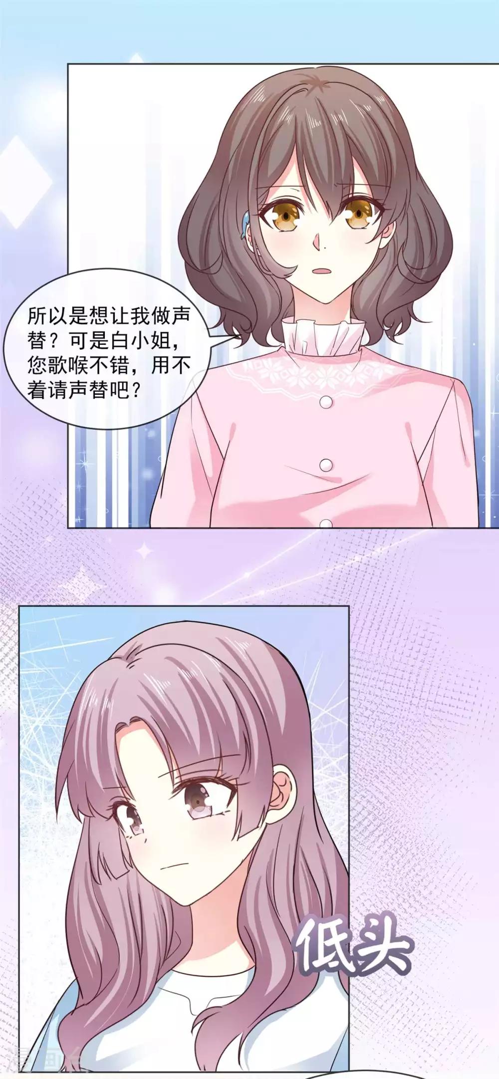 第55话 回归歌会主持人0