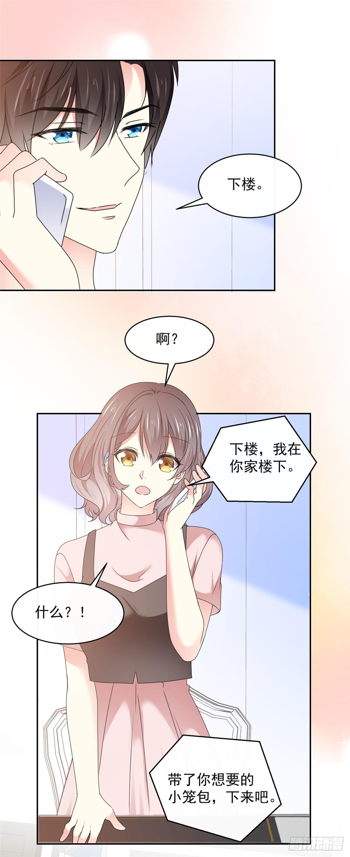 第30话 送你的礼物0