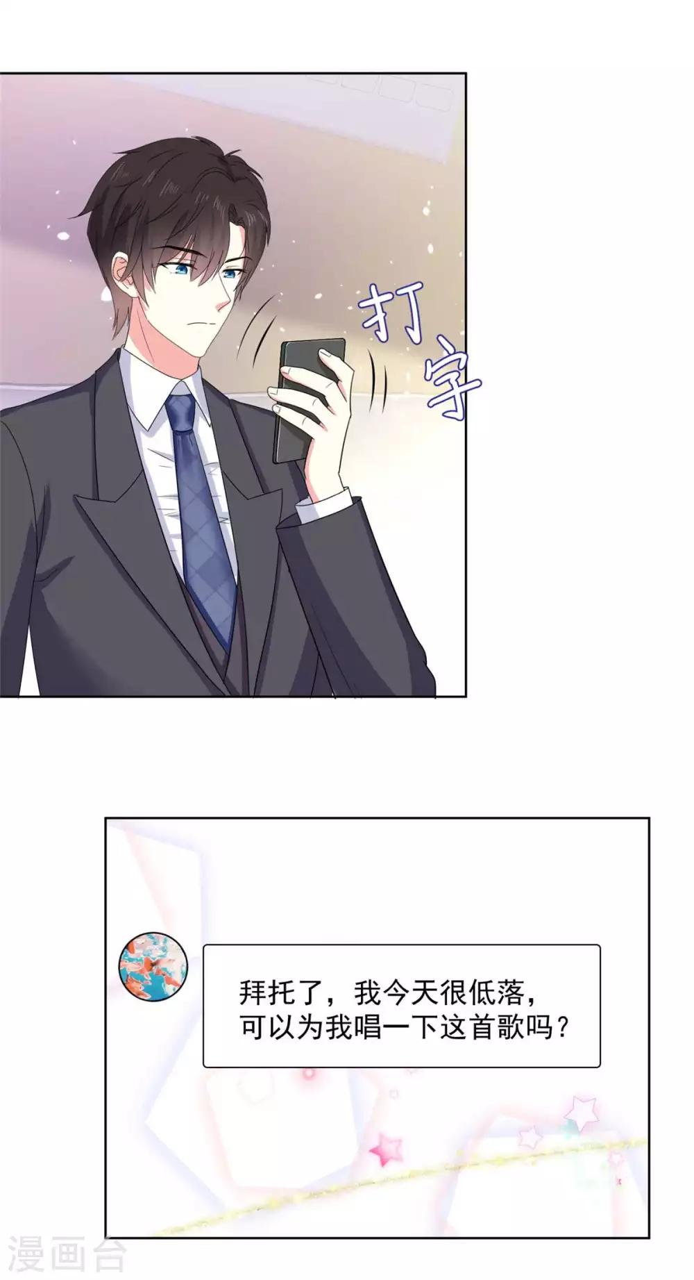 第61话 还记得那首歌吗7