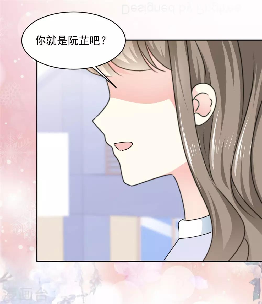 第22话 是，我喜欢祁湛7