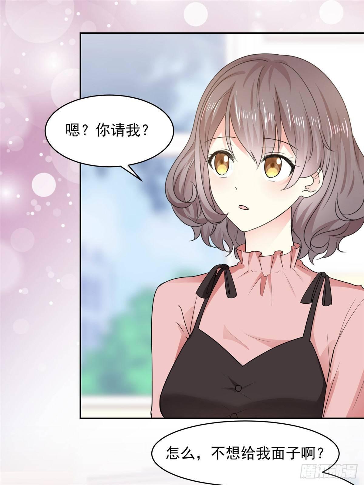 第27话 说不出口的告白12