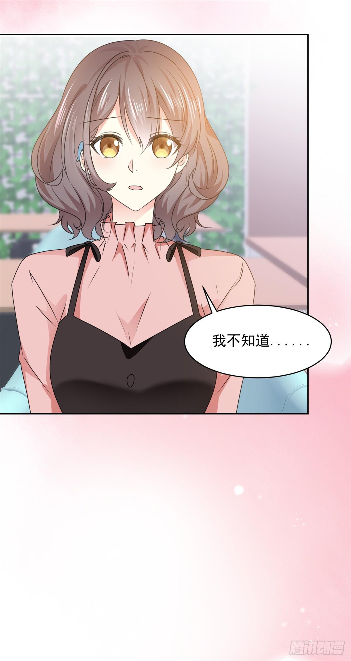 第28话 阮芷，你很幸运3