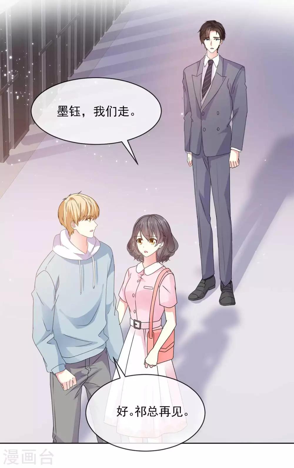 第59话 阿芷，我还是喜欢14