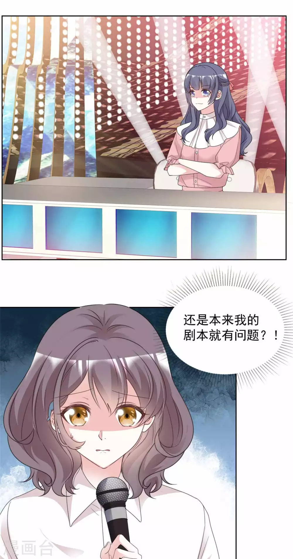 第98话 公然挑衅1