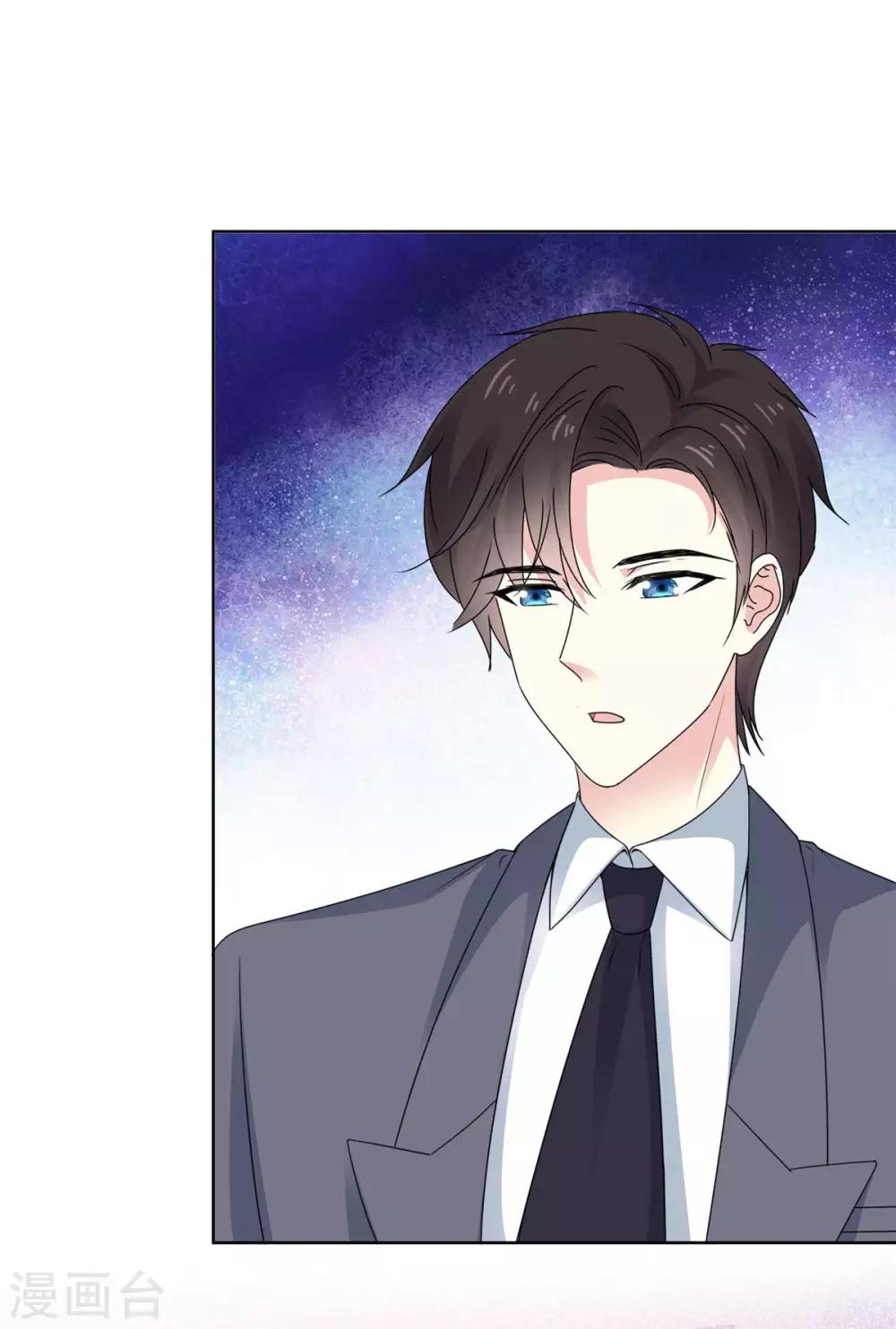 第75话 我心里只有你11