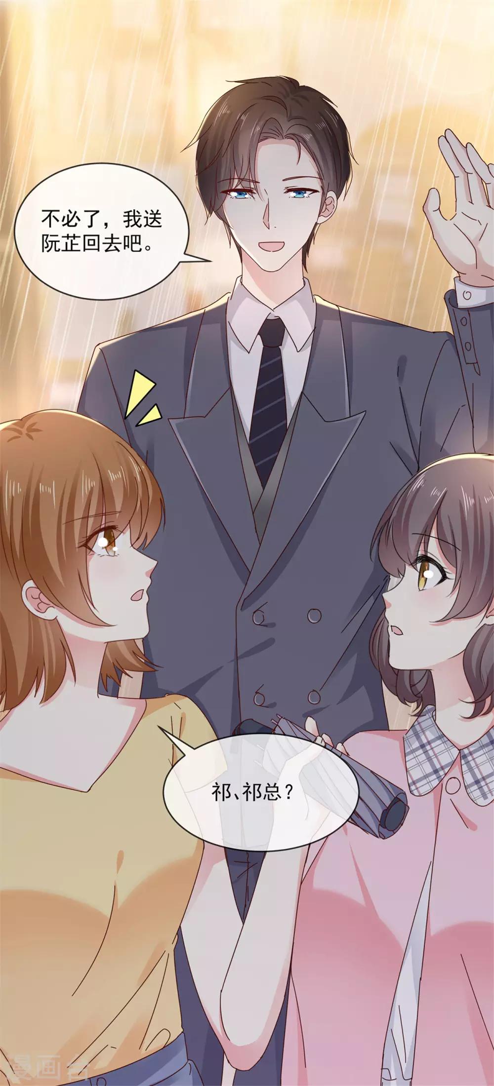第45话 五年后19
