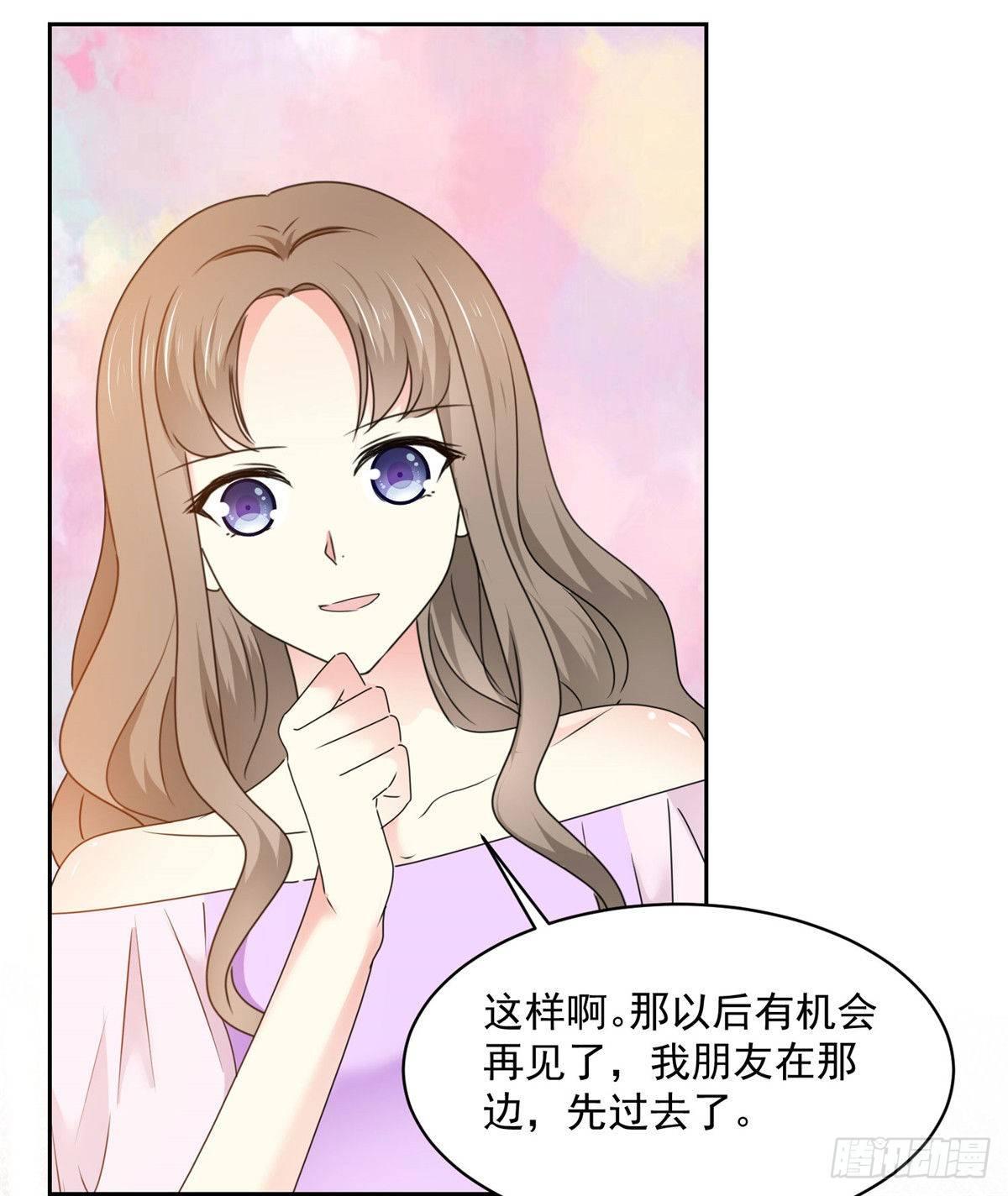 第24话 你不认识我？19
