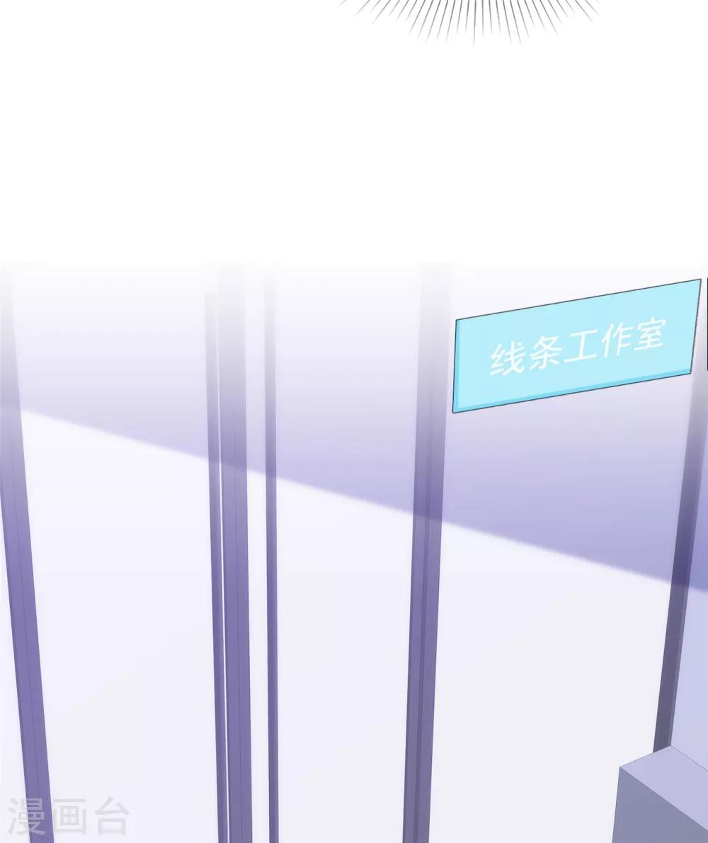 第38话 再给我一点时间18