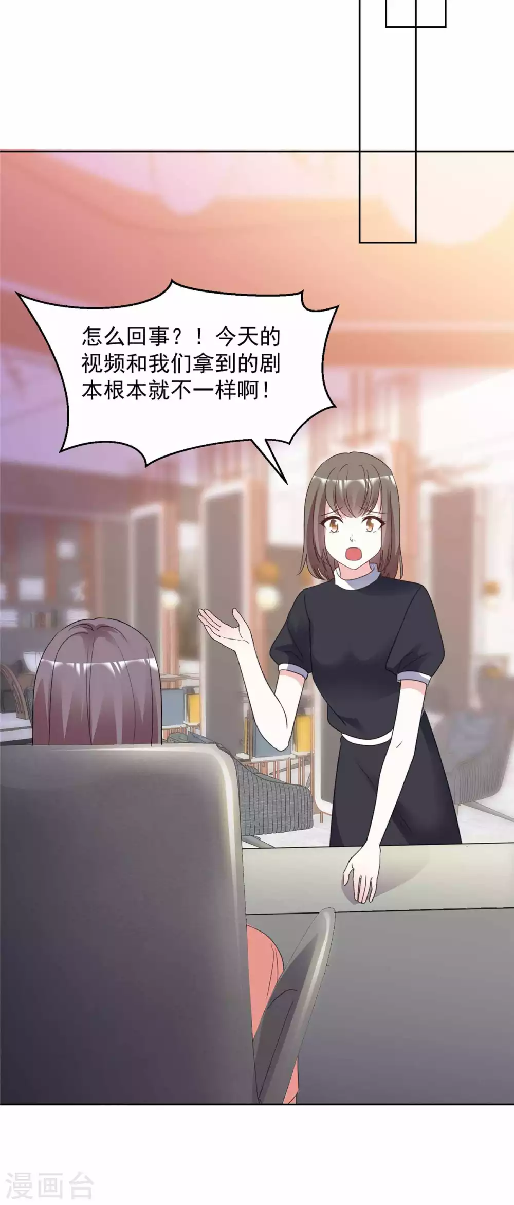 第98话 公然挑衅9
