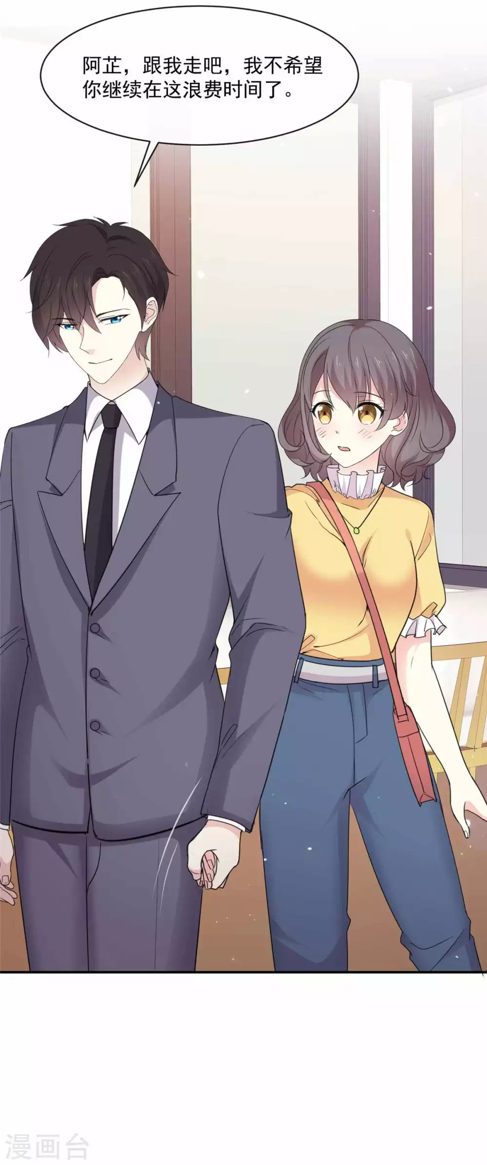 第83话 回不到从前了2