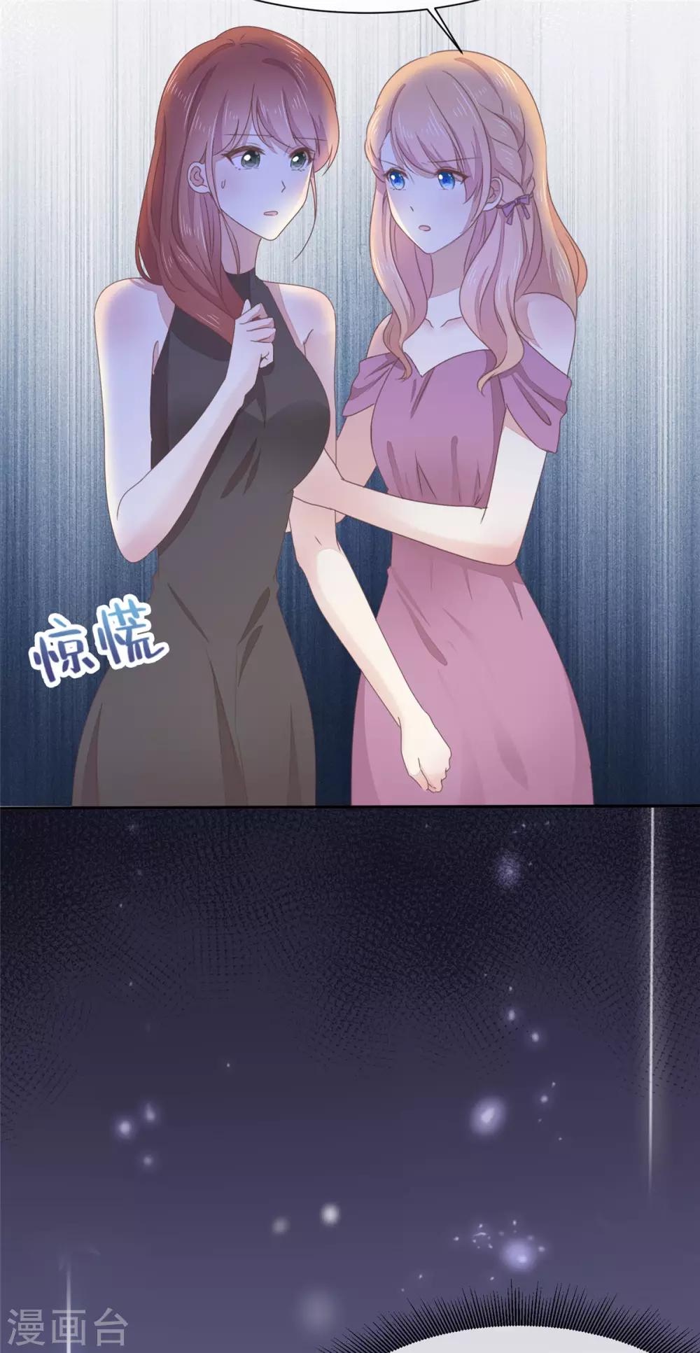 第4话 你怎么在这里？！12