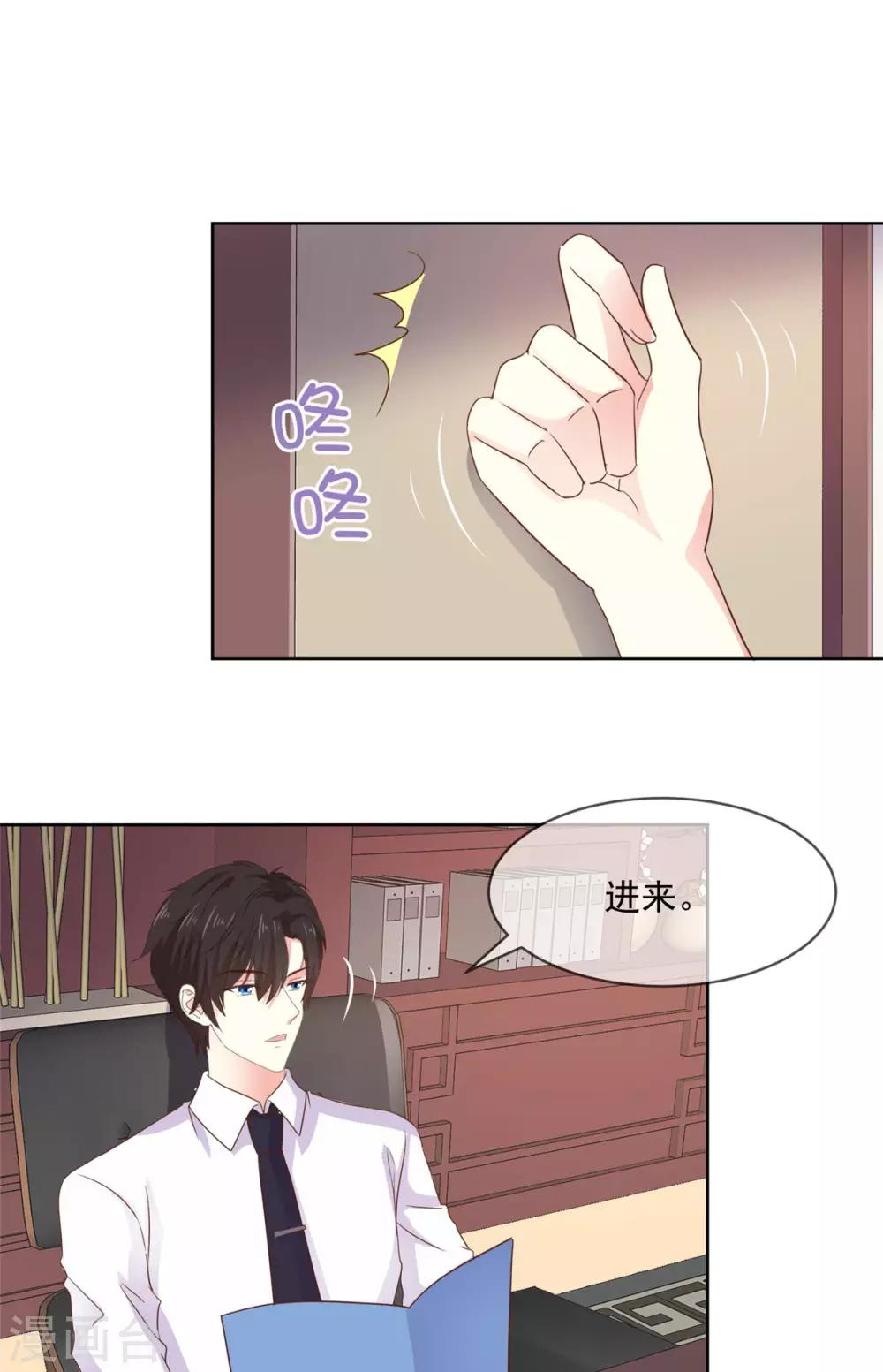第72话 他们两个还挺配9