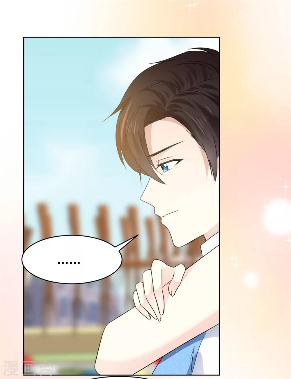 第35话 啊芷，给我点时间13