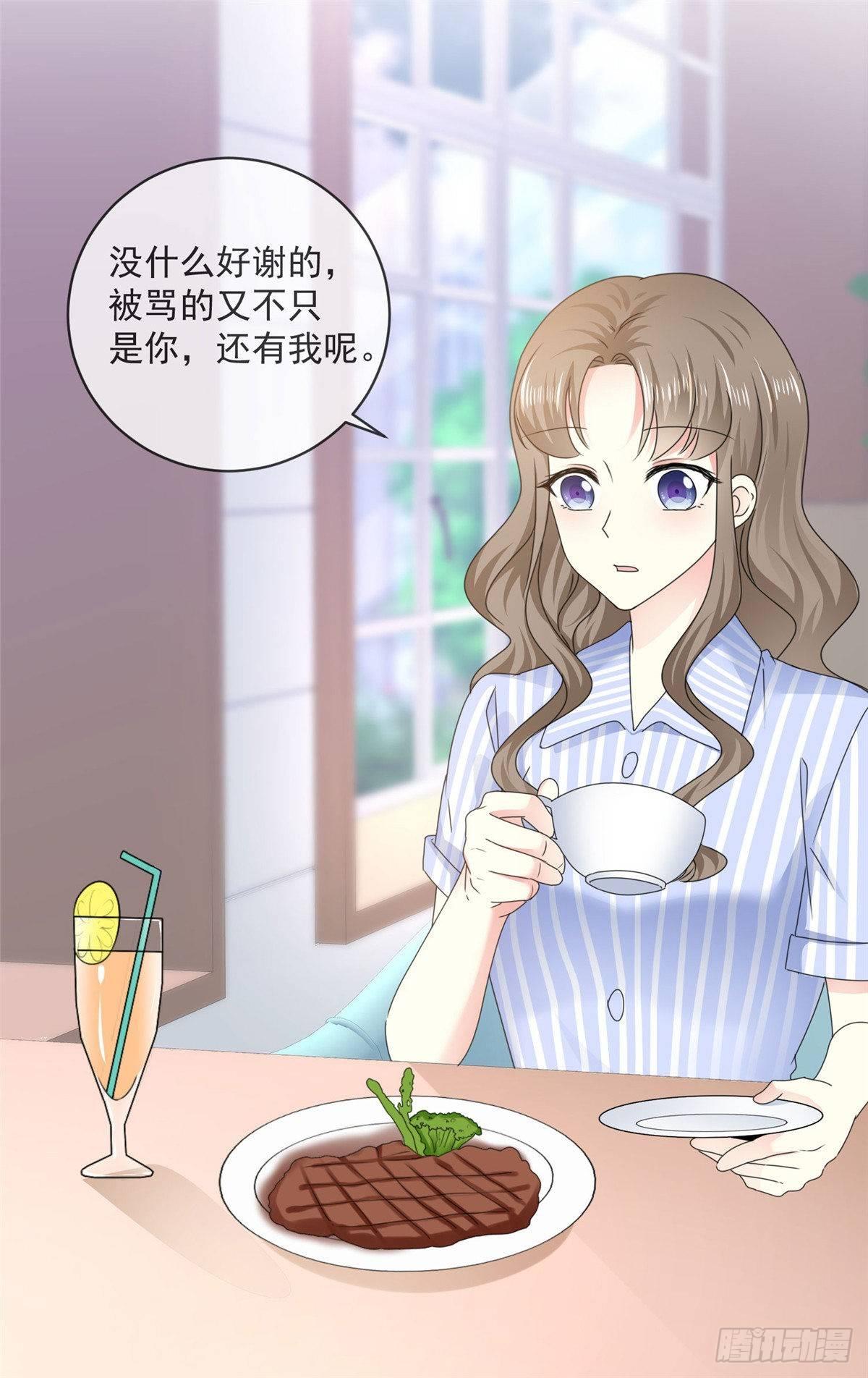 第27话 说不出口的告白16