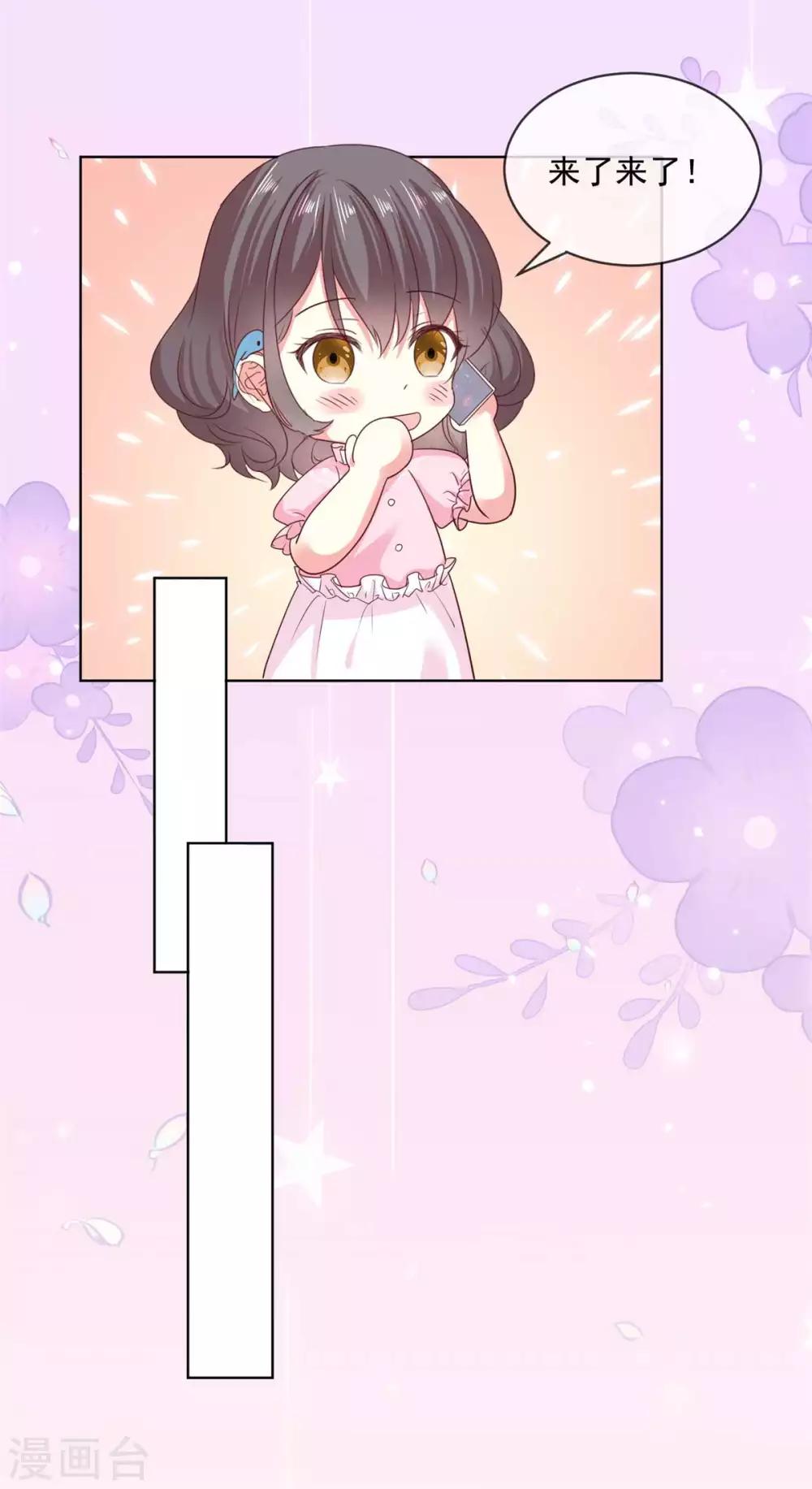 第55话 回归歌会主持人6