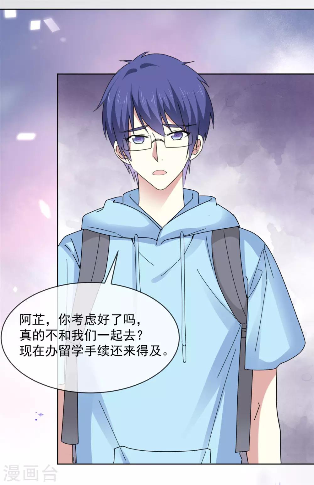 第44话 我会忘记你的，再见12
