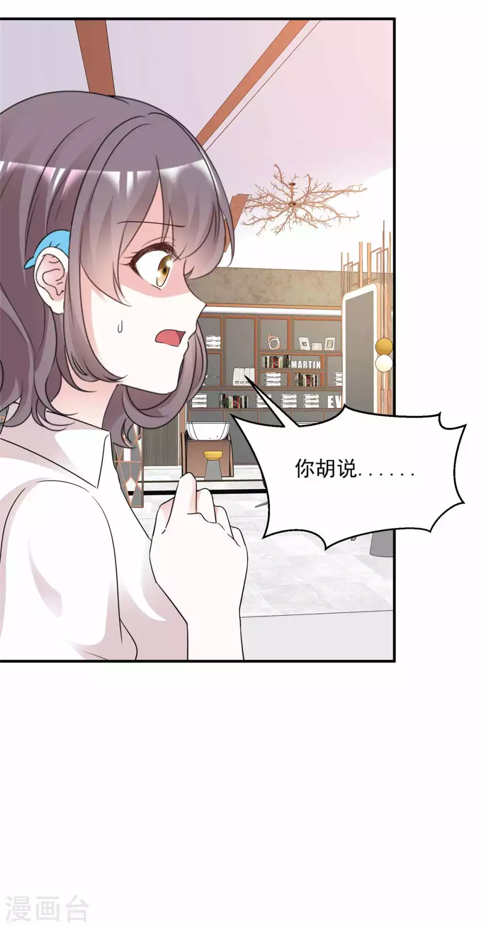 第99话 你就是澧兰公子4
