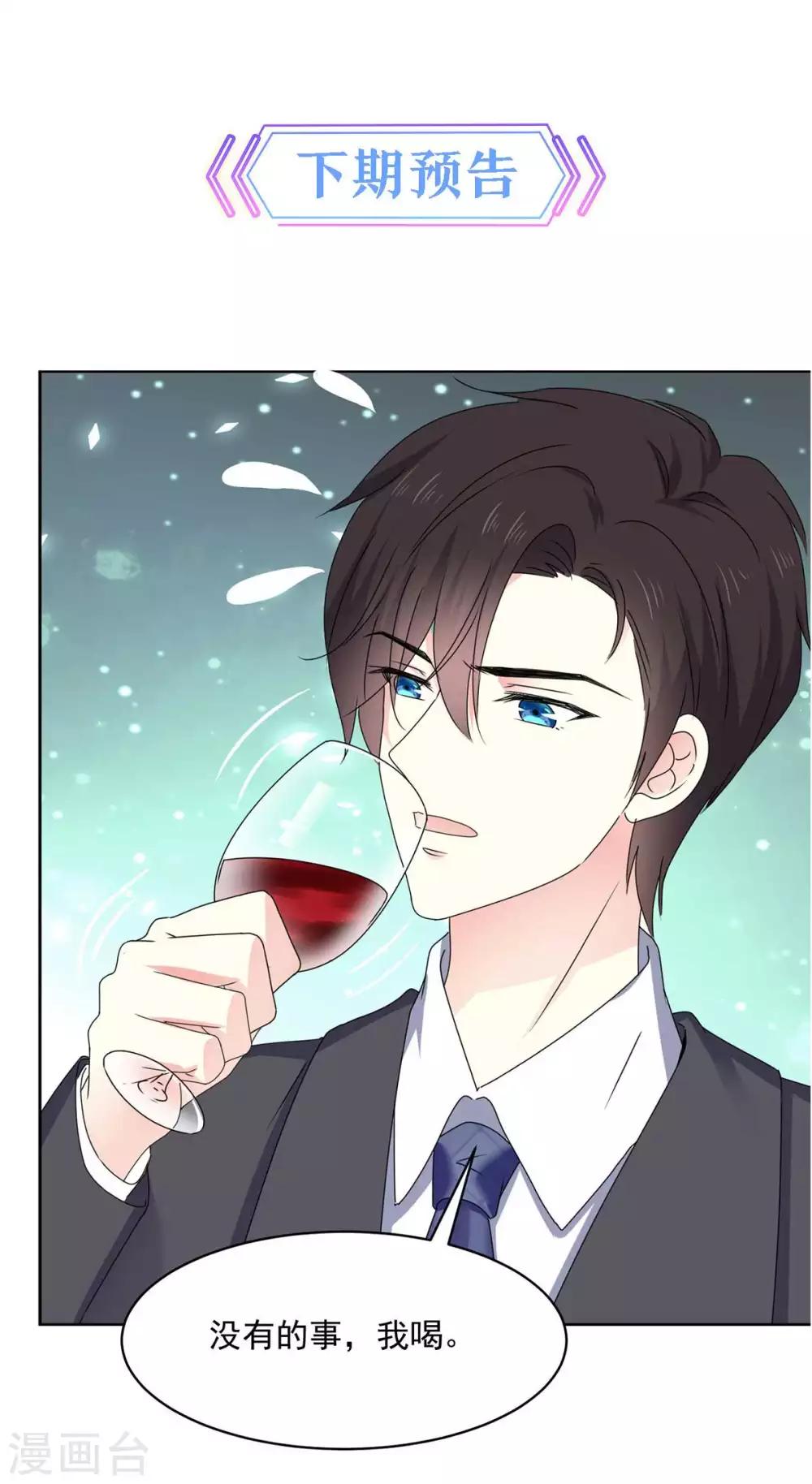 第61话 还记得那首歌吗13
