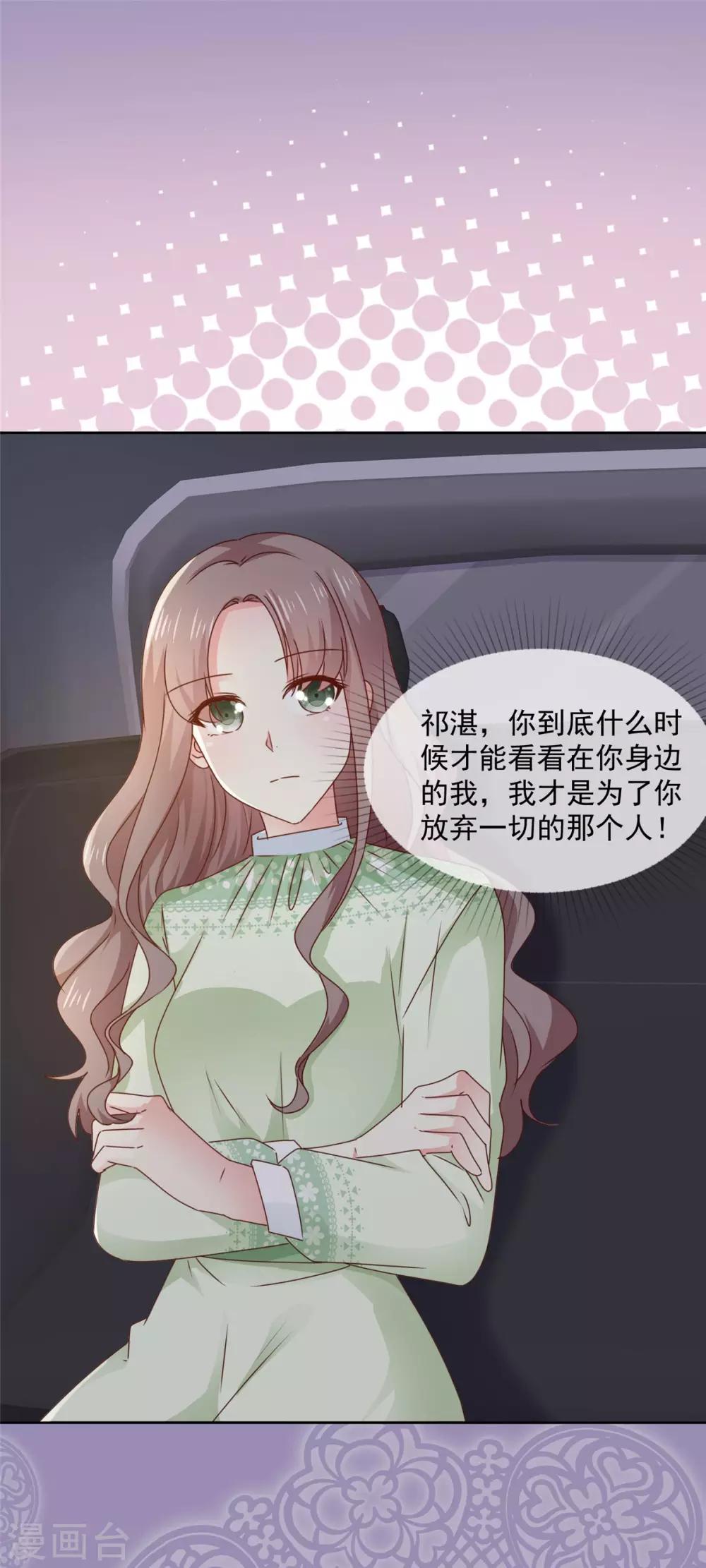 第48话 普通上下级关系2