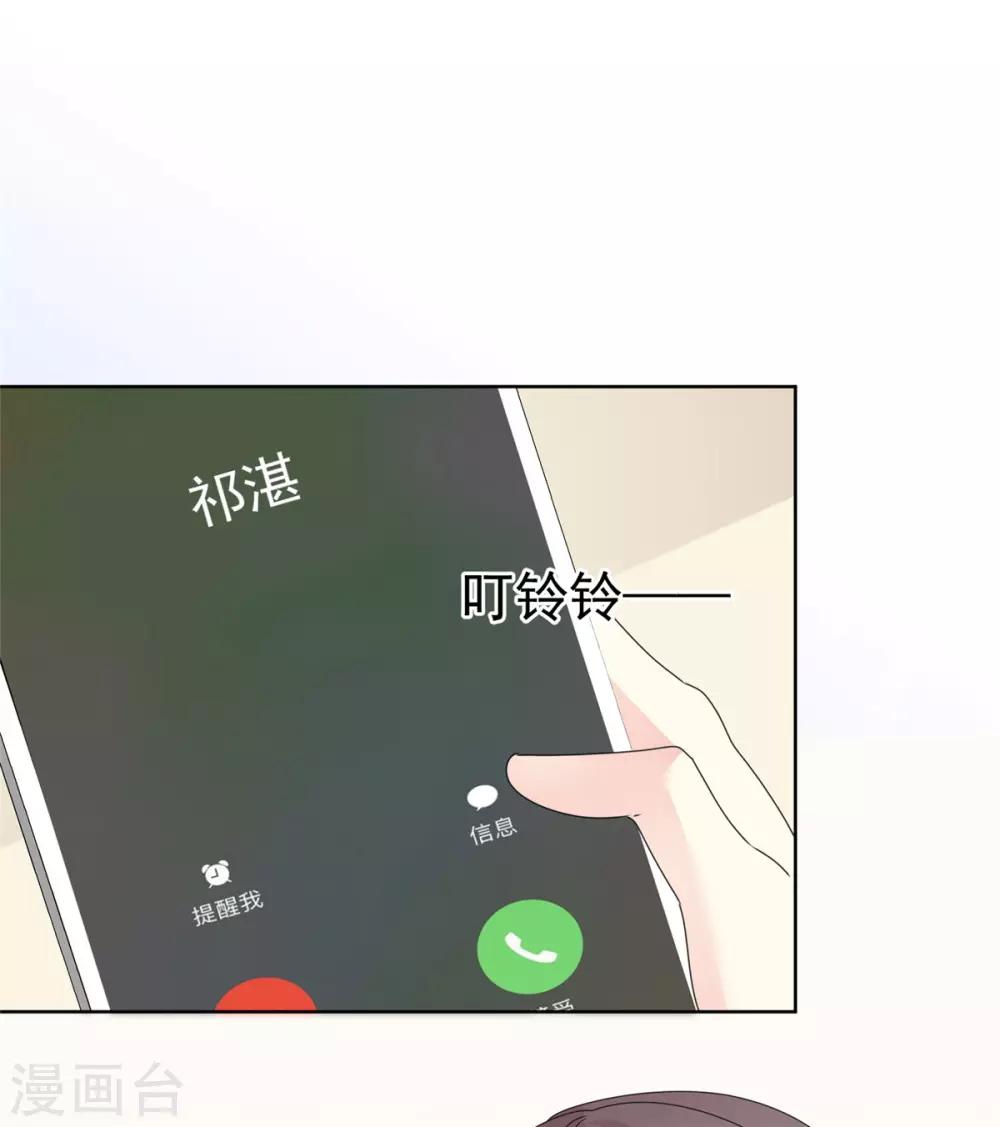 第43话 我一直都喜欢你3