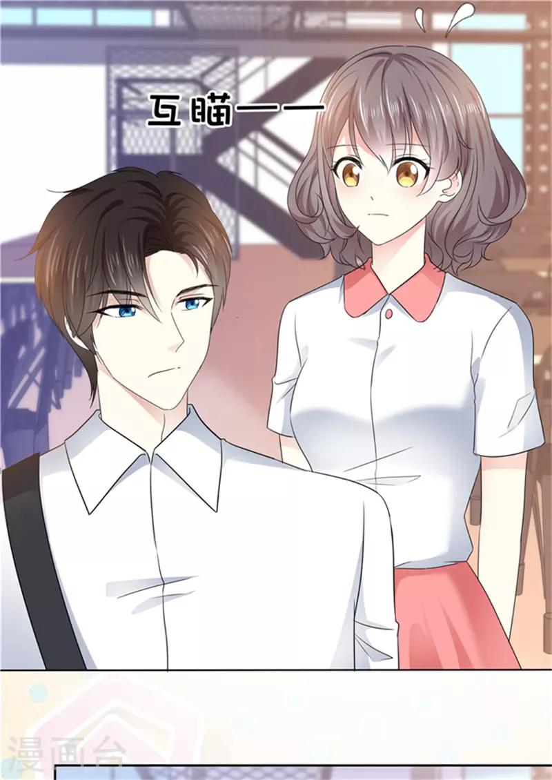 第21话 我喜欢你很久了7