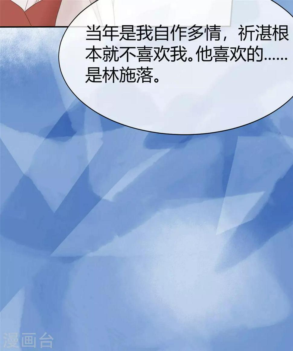 第3话 新婚快乐15