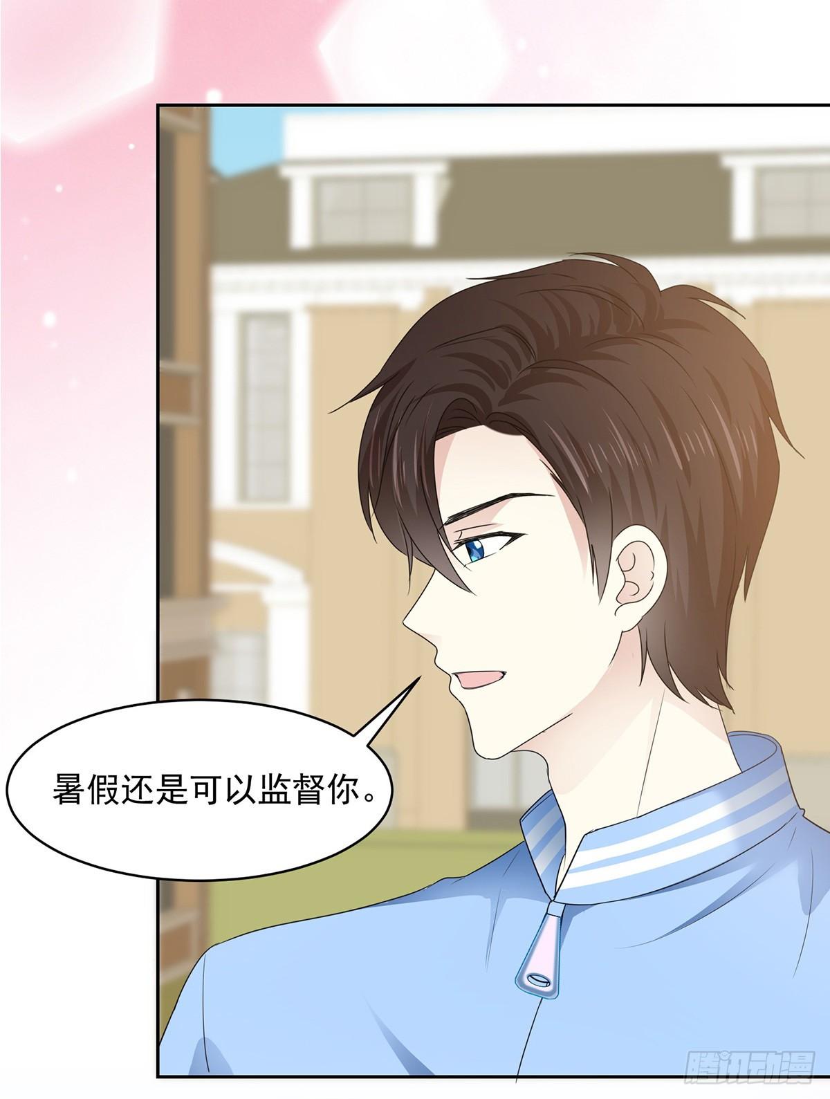 第28话 阮芷，你很幸运20