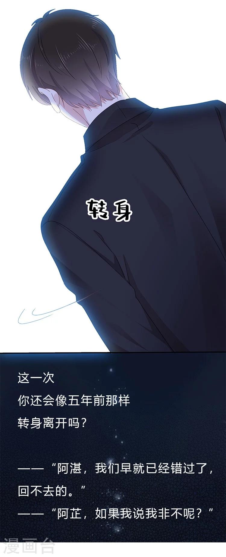 预告8
