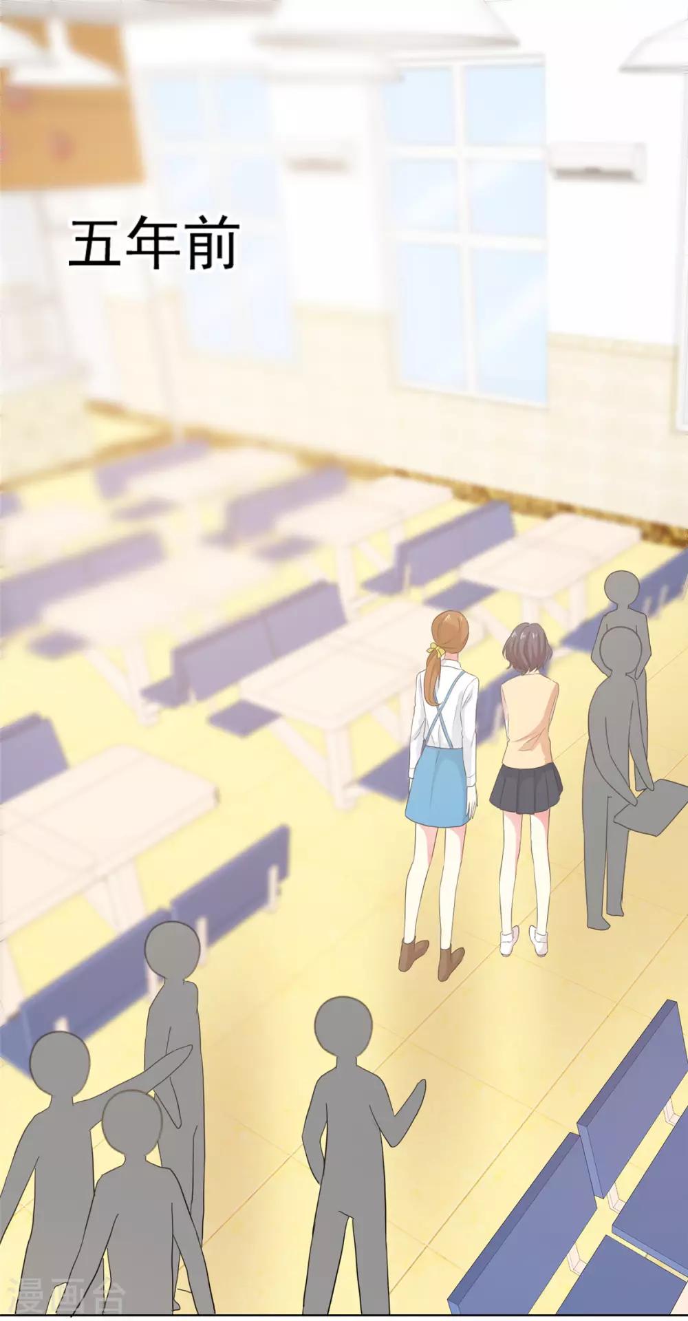 第14话 五年前……0