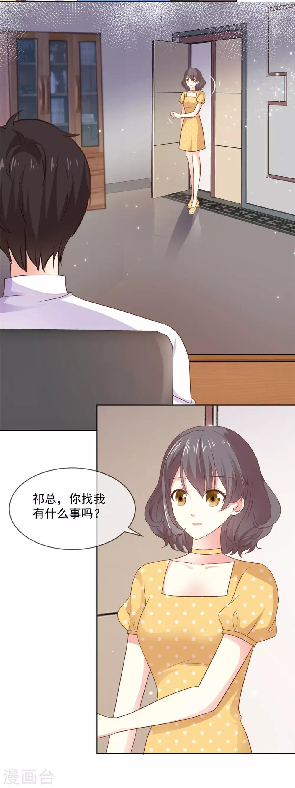 第72话 他们两个还挺配10