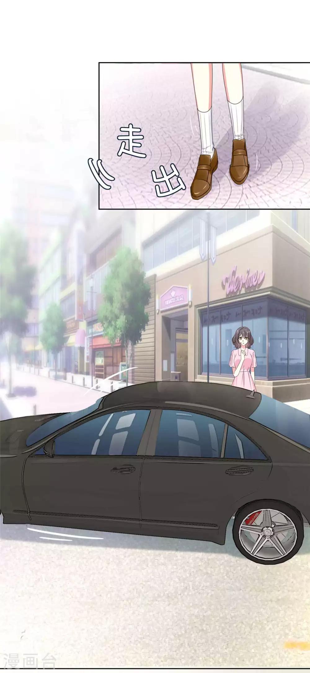 第67话 我干嘛要跟他解释5
