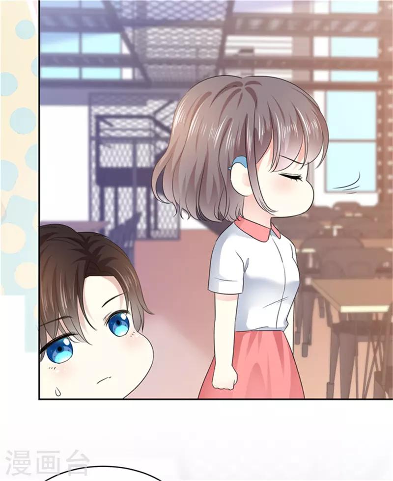 第21话 我喜欢你很久了8