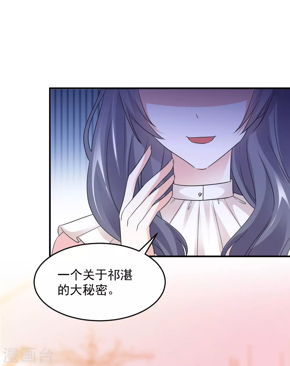 第98话 公然挑衅18