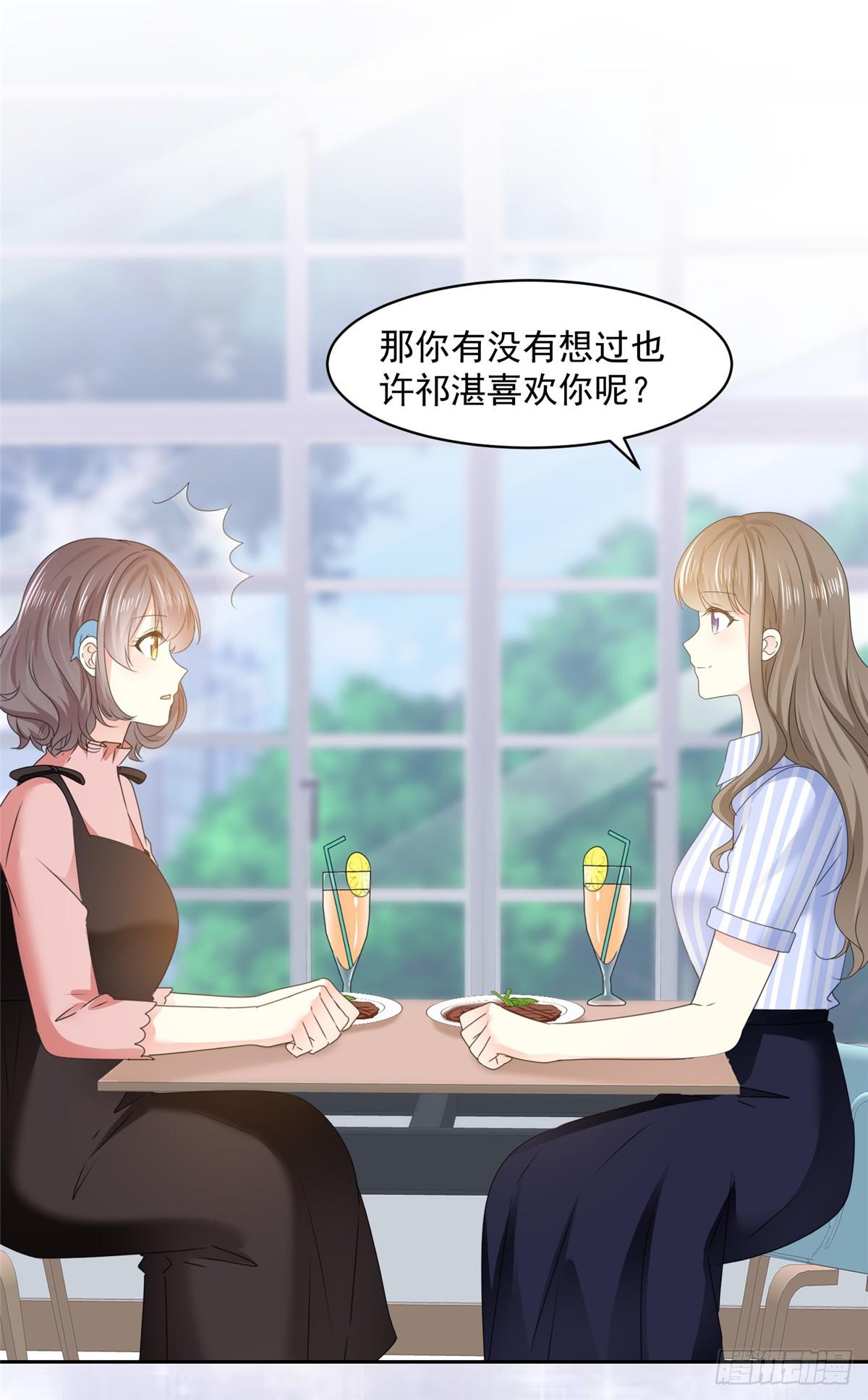 第28话 阮芷，你很幸运0