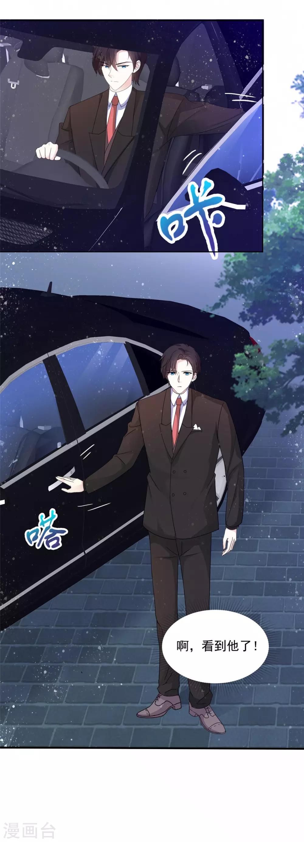 第49话 我要清醒一点！10